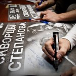 Скворцы Степанова в магазине "Play"